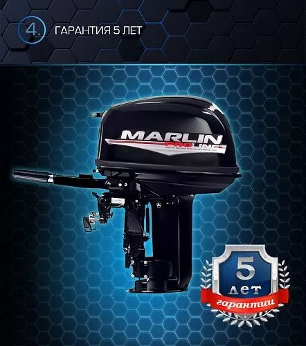 Мотор лодочный подвесной Marlin MP 30 AMH PROLINE