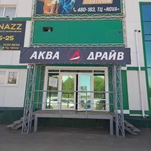 г. Братск