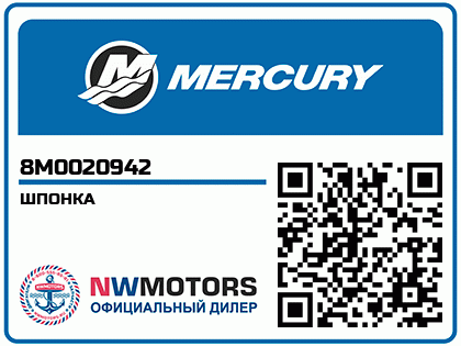 Шпонка (PIN-CROSS@2) 38113
