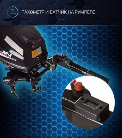 Мотор лодочный подвесной Marlin MP 30 AMH PROLINE