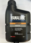 Масло Yamalube Gear Oil SAE 90 редукторное 1л.
