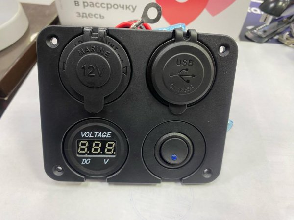 Панель с USB-разьемом 5В 2.1А, прикуривателем, вольтметром и переключателем квадр  8844