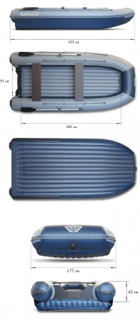 Флагман 420 DK AIR