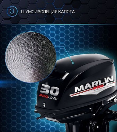 Мотор лодочный подвесной Marlin MP 30 AMH PROLINE